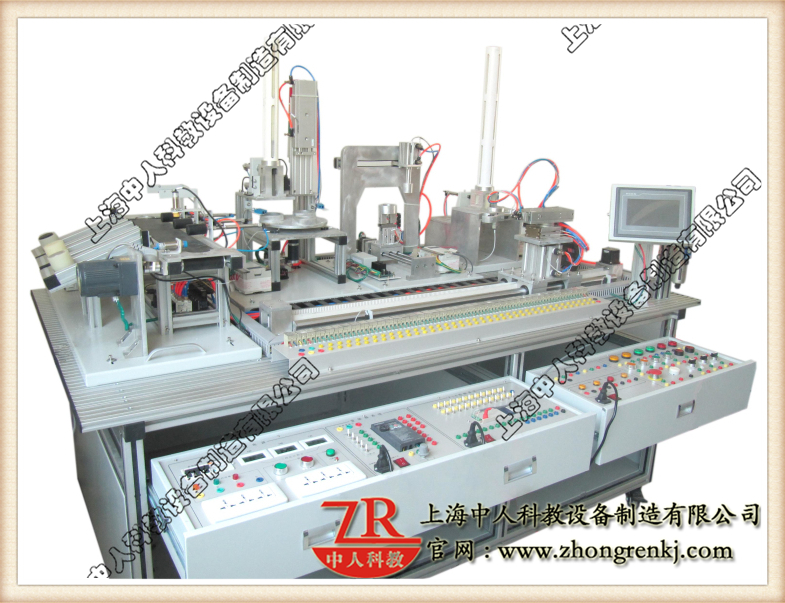 工業自動化教學實訓系統