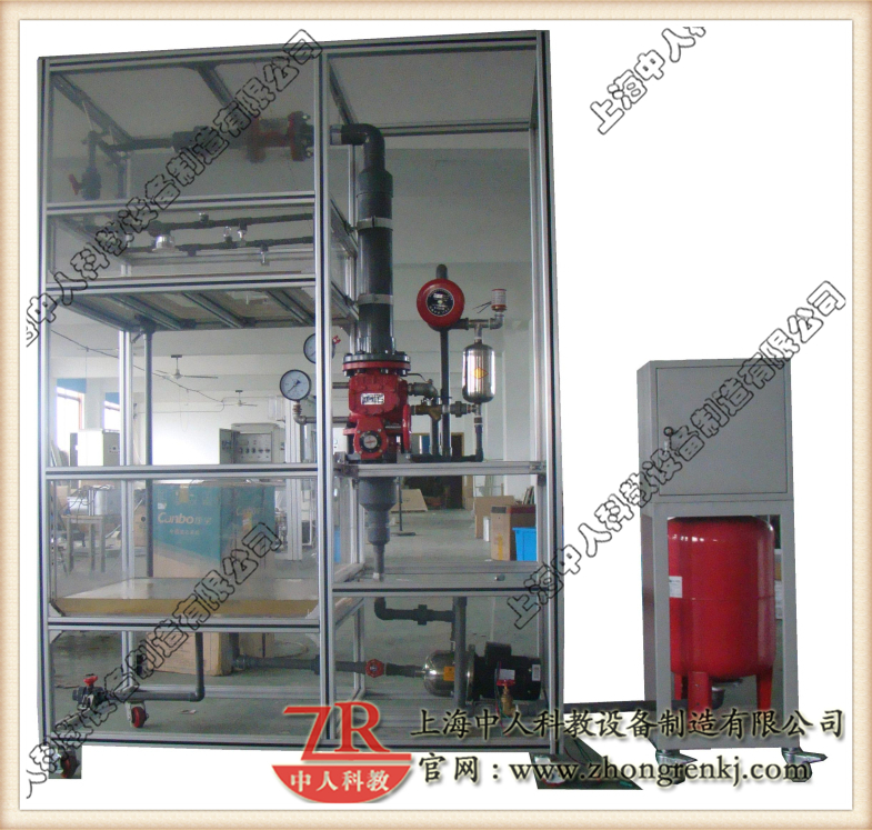 自動噴水滅火系統考核培訓裝置