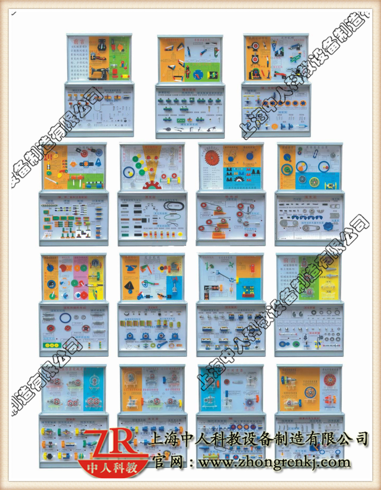 CD語音解說機械綜合陳列柜