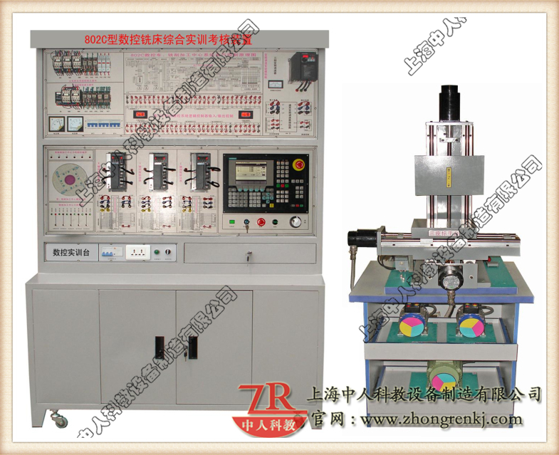 數控機床四合一電氣控制與維修實訓系統