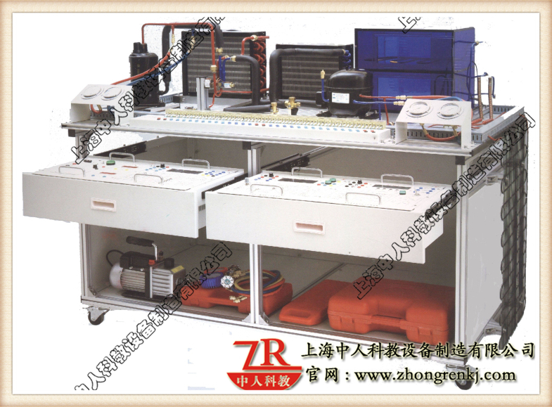 現代制冷與空調系統實訓考核裝置