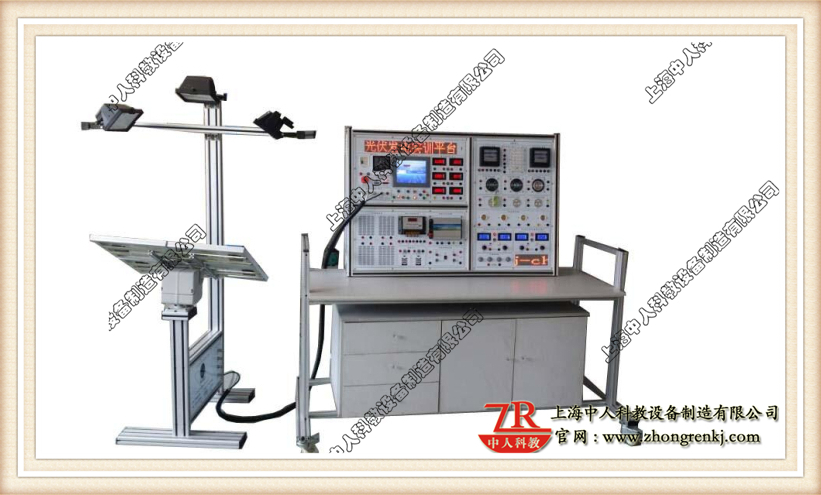 光伏發電實訓平臺