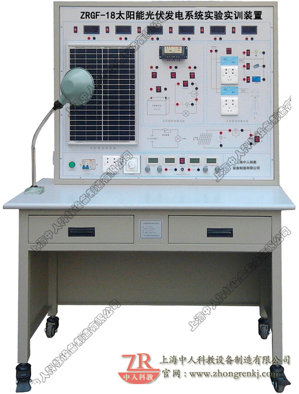 太陽能光伏發電系統實驗實訓裝置