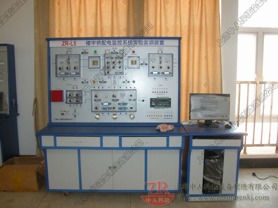 樓宇供配電監控系統實驗實訓裝置