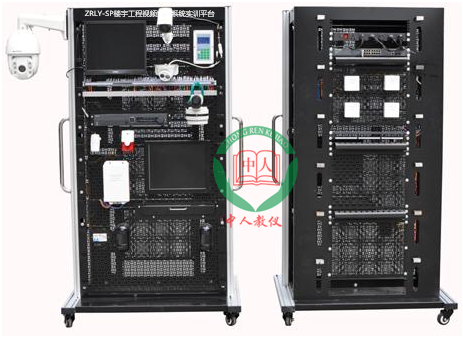 ZRLY-SP樓宇工程視頻監控系統實訓平臺