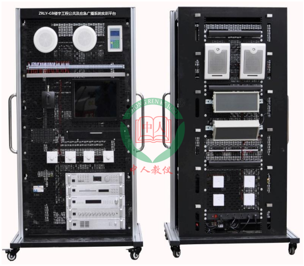 ZRLY-GB樓宇工程公共及應急廣播系統實訓平臺