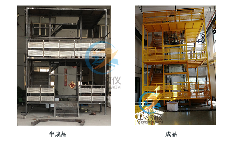 電梯安裝、維修與保養實訓考核裝置半成品
