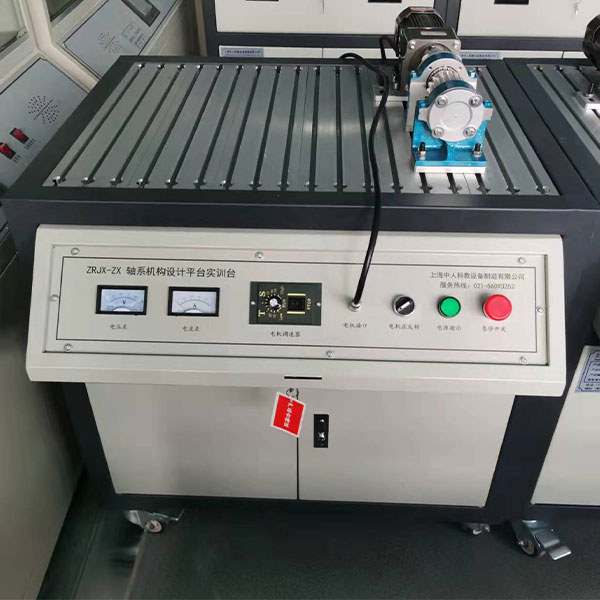 軸系創意組合方案設計實驗臺,軸系機構設計實驗平臺