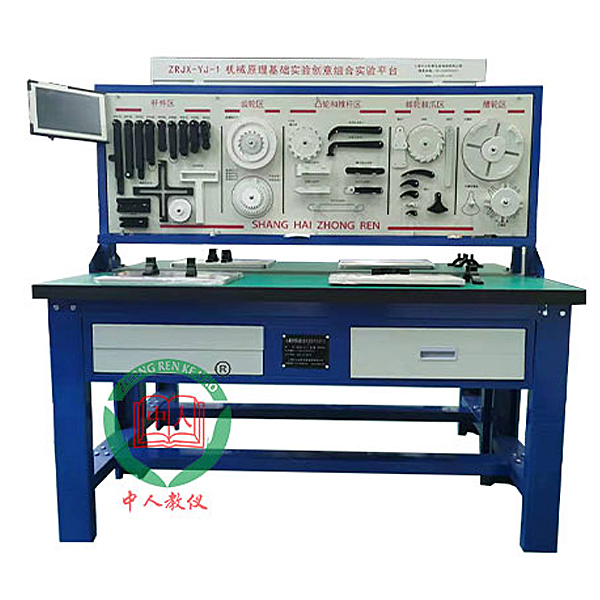 機械原理創新實驗臺,插齒機教學實驗裝置