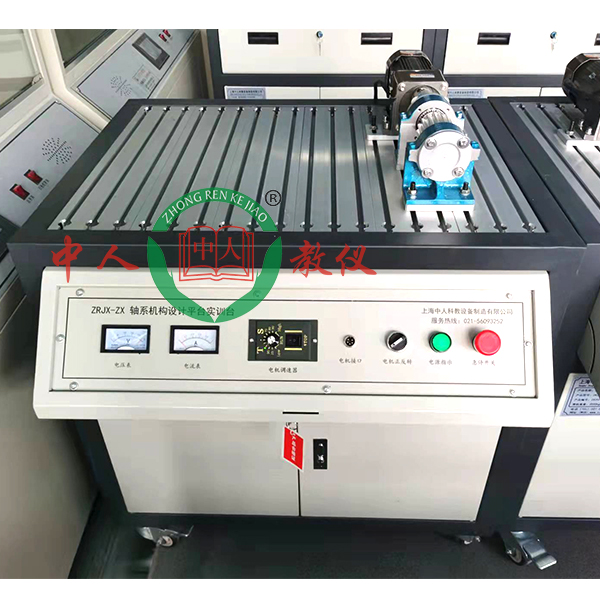 軸系機構創意設計實驗裝置,機械基礎教學模型實驗裝置