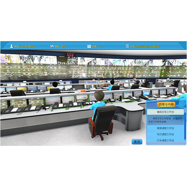 中人ZRGD-15 OCC調度作業(yè)仿真軟件