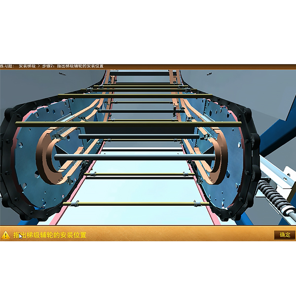 自動扶梯安裝與維保虛擬仿真實訓系統（PC云端+VR版）