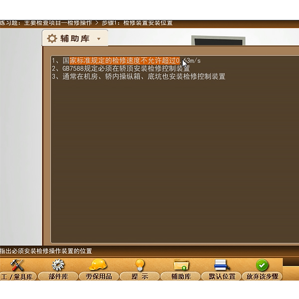 電梯安全與管理教學實驗臺,防煙排煙系統控制實驗裝置