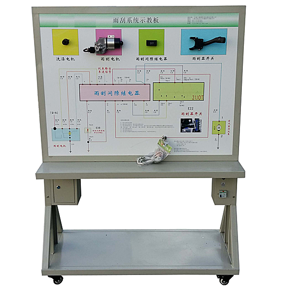 中人ZRNJ-15拖拉機雨刮系統示教板