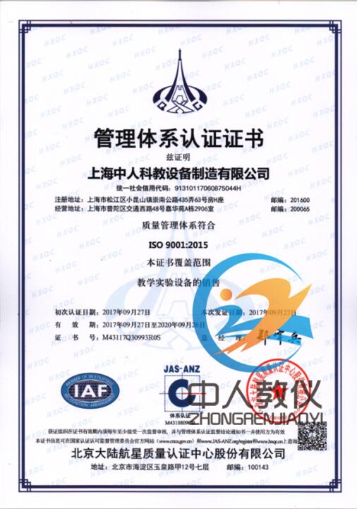 助你步入電工行業，電工實訓臺引領職業發展(圖1)