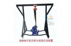 熱水供暖循環系統綜合實訓裝置(圖1)