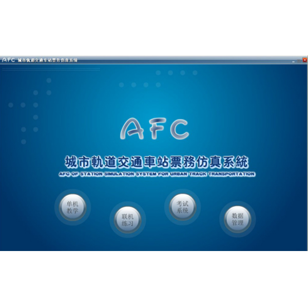 電工維修實訓課報告(圖2)