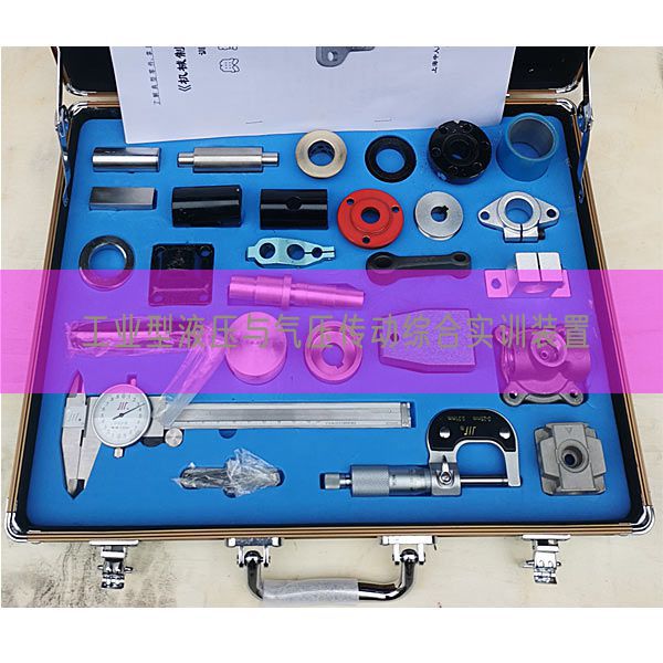 工業型液壓與氣壓傳動綜合實訓裝置(圖1)