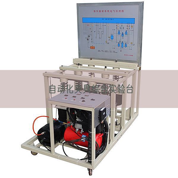 自動化夾具綜合實驗臺(圖1) 自動化夾具綜合實驗臺(圖1)