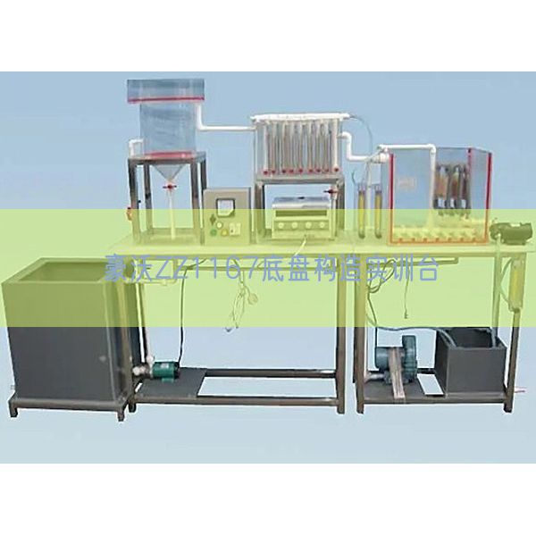 豪沃ZZ1167底盤構造實訓臺(圖1)