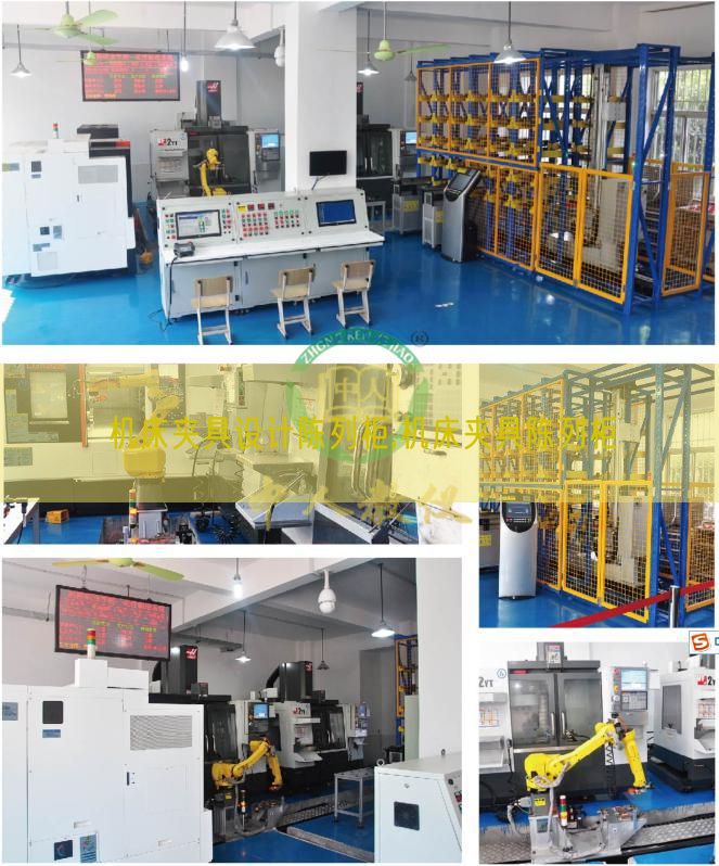 機床夾具設計陳列柜,機床夾具陳列柜(圖1)