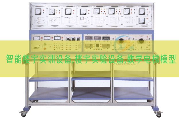 智能樓宇實訓設備,樓宇實驗設備,教學電梯模型(圖1)