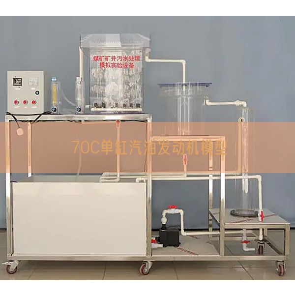 70C單缸汽油發動機模型(圖1)