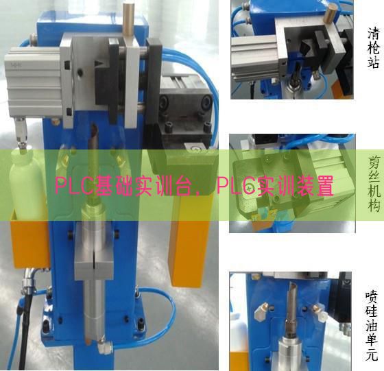 PLC基礎(chǔ)實訓(xùn)臺，PLC實訓(xùn)裝置(圖1)