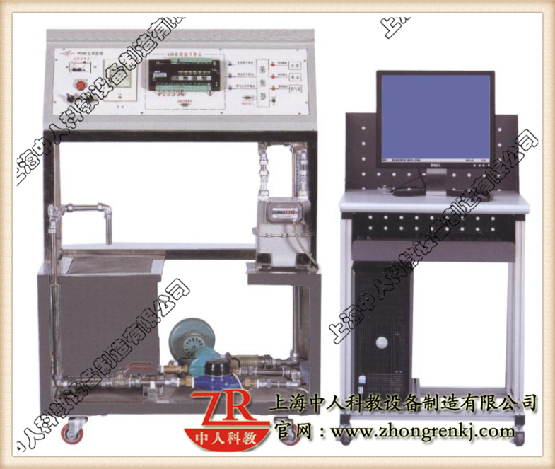 遠程抄表系統實訓裝置,自動抄表實訓考核裝置